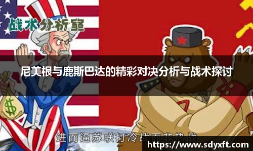 九游体育.九游体育官网入口